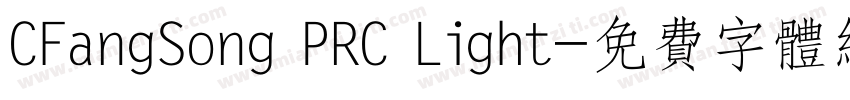 CFangSong PRC Light字体转换